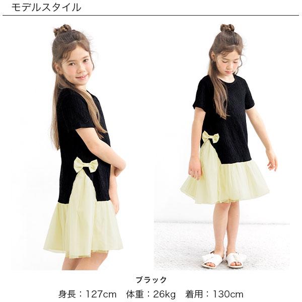 異素材切り替えワンピ 子供服 子ども服 こども服 キッズ 女の子 ドッキング チュール リボン サマーニット 無地 春 夏 100 110 120 130 140 150 24年SS新作｜kodomofuku-bee｜22