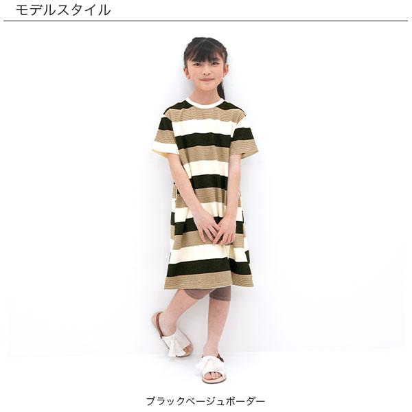 Bee des Bee 【最安値550円〜TIMESALE】 マルチボーダーワンピース