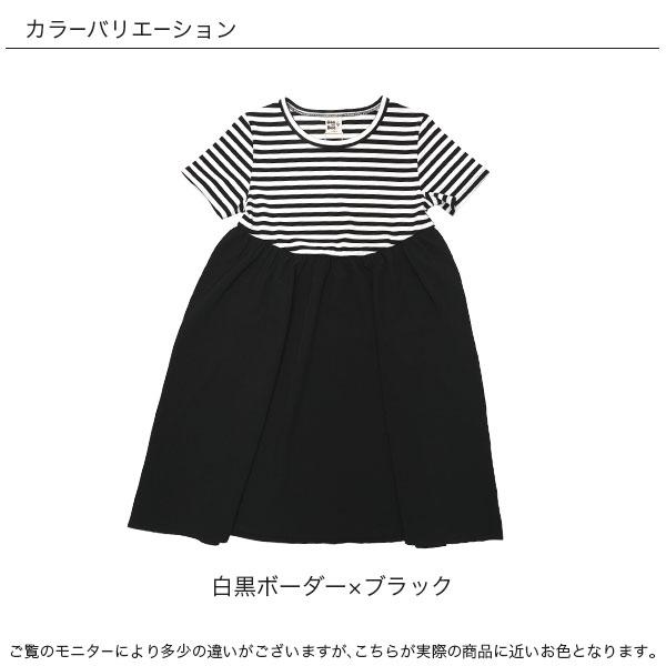 切り替えワンピース 子供服 子ども服 こども服 キッズ 女の子 無地 柄 ナチュラル シンプル カジュアル 半袖 春 秋 冬 100 110 120 130 140 150 24年SS新作｜kodomofuku-bee｜08