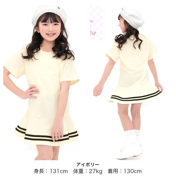 Bee des Bee 【最安値550円〜TIMESALE】 ワンピース 半袖 子供服