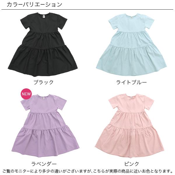 Bee des Bee ワンピース 半袖 子供服 キッズ ジュニア 女の子