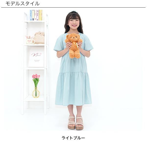 Bee des Bee 【夏物TIMESALE】 ティアードワンピース 半袖 子供服