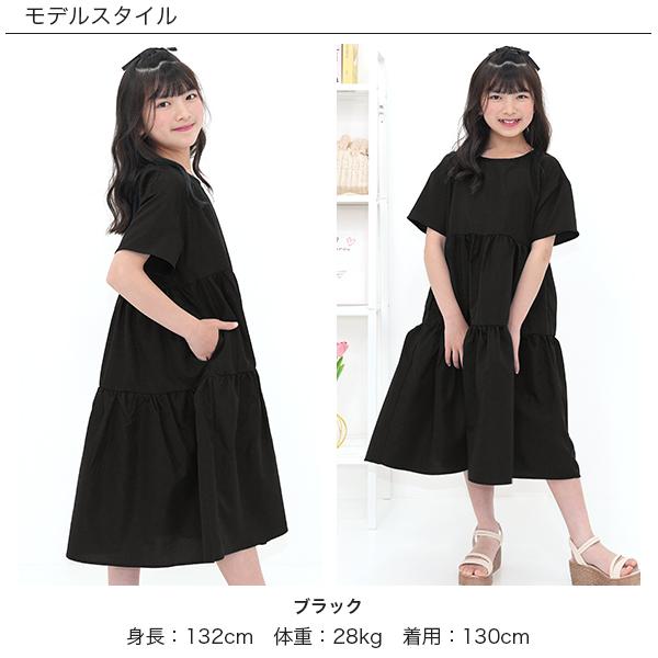 Bee des Bee 【浴衣・夏物TIMESALE】 ティアードワンピース 半袖 子供