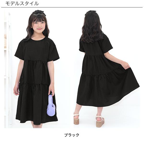 Bee des Bee 【最大1,000円OFF】 ティアードワンピース 半袖 子供服