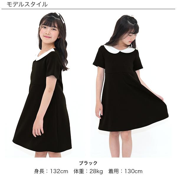 Bee des Bee ワンピース 半袖 子供服 キッズ ジュニア 女の子 入園式