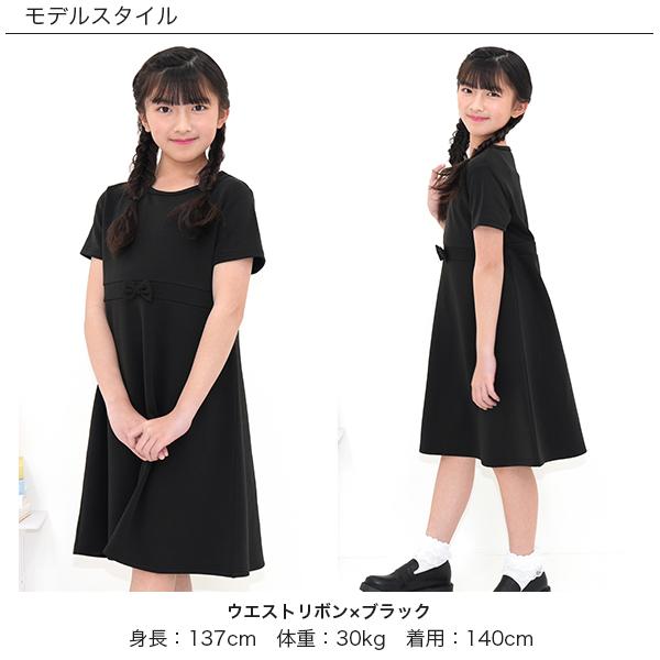 Bee des Bee セレモニーワンピース 半袖 子供服 キッズ ジュニア