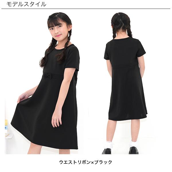Bee des Bee セレモニーワンピース 半袖 子供服 キッズ ジュニア