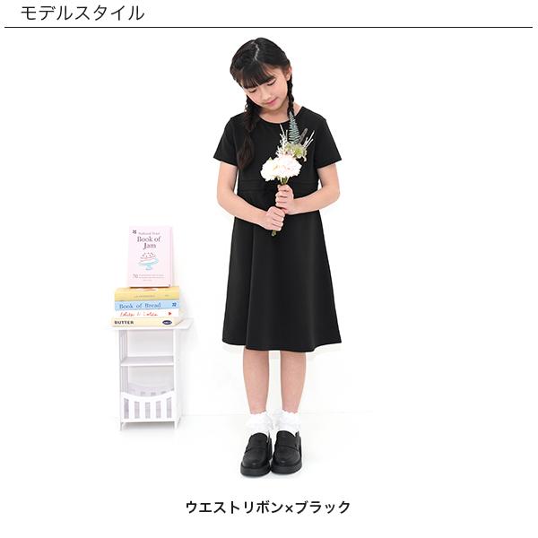 Bee des Bee ワンピース 半袖 子供服 キッズ ジュニア 女の子 入園式