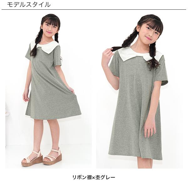 Bee des Bee 切替え襟付きワンピース 長袖 子供服 キッズ ジュニア 
