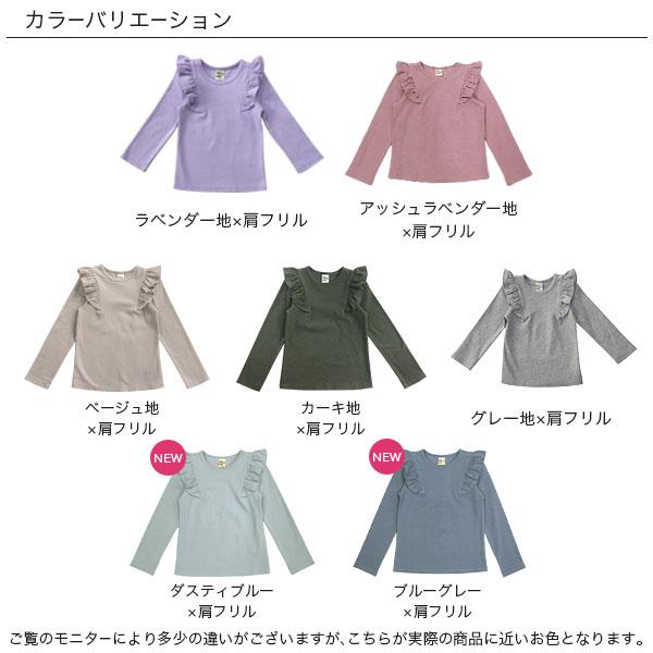Bee des tシャツ キッズ ブラウス 女の子 子供服 長袖 発表会 結婚式 
