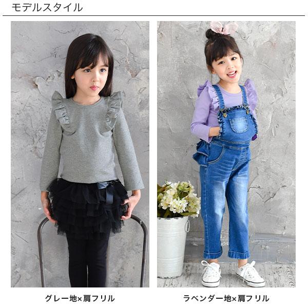 Bee des tシャツ キッズ ブラウス 女の子 子供服 長袖 発表会 結婚式 