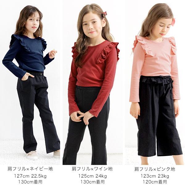 Bee des tシャツ キッズ 子供服 女の子 長袖 90 100 110 120 130