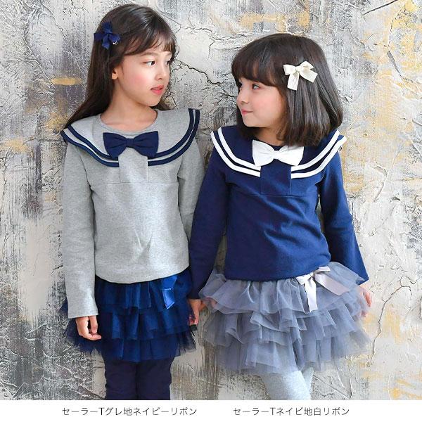 【クーポンで15％OFF】 デザイントップス 長袖 Tシャツ 子供服 キッズ ジュニア 女の子 無地 フリル リボン セーラー 90 100 110 120 130 140 150 | Bee des Bee | 29