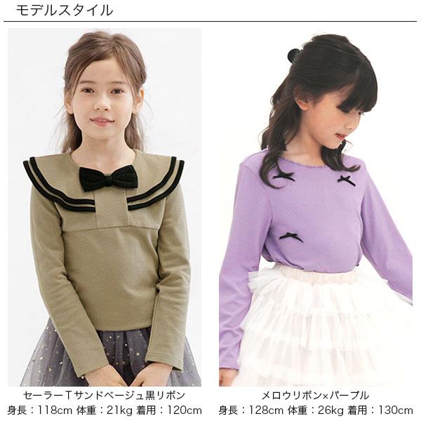 デザイントップス 女の子 子供服 キッズ 90 100 110 120 130 140 150 