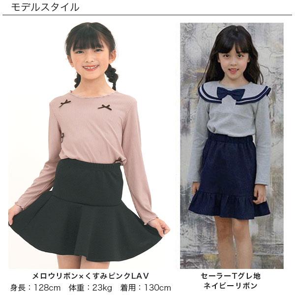 デザイントップス 女の子 子供服 キッズ 90 100 110 120 130 140 150 