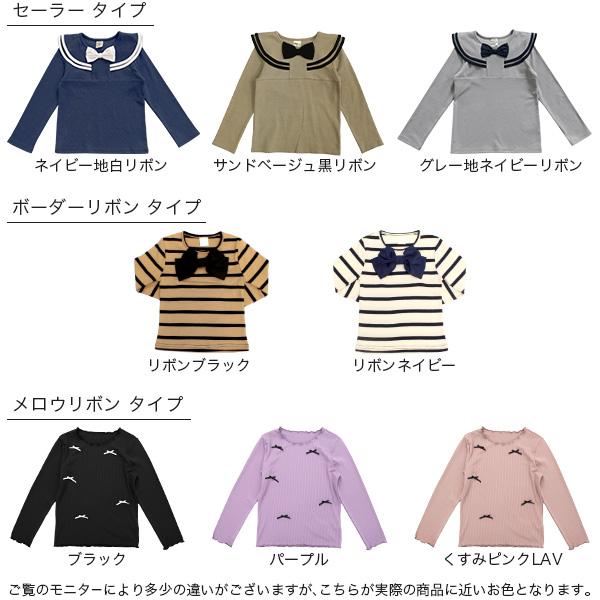 Bee des tシャツ キッズ 子供服 女の子 長袖 90 100 110 120 130 140 