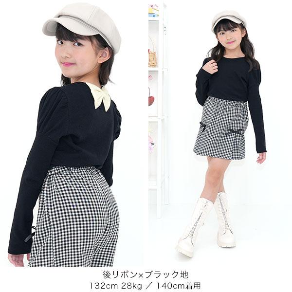 【クーポンで15％OFF】 デザイントップス 長袖 Tシャツ 子供服 キッズ ジュニア 女の子 無地 フリル リボン セーラー 90 100 110 120 130 140 150 | Bee des Bee | 20