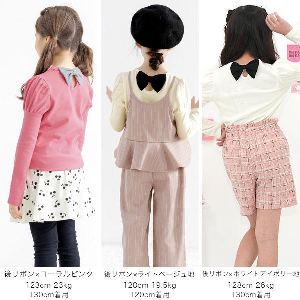 15％OFFクーポンで1324円／ デザイントップス 女の子 子供服 キッズ 90  