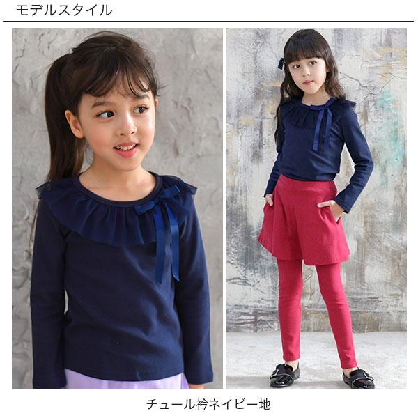 デザイントップス 女の子 子供服 こども服 キッズ 春 秋 冬 100 110 