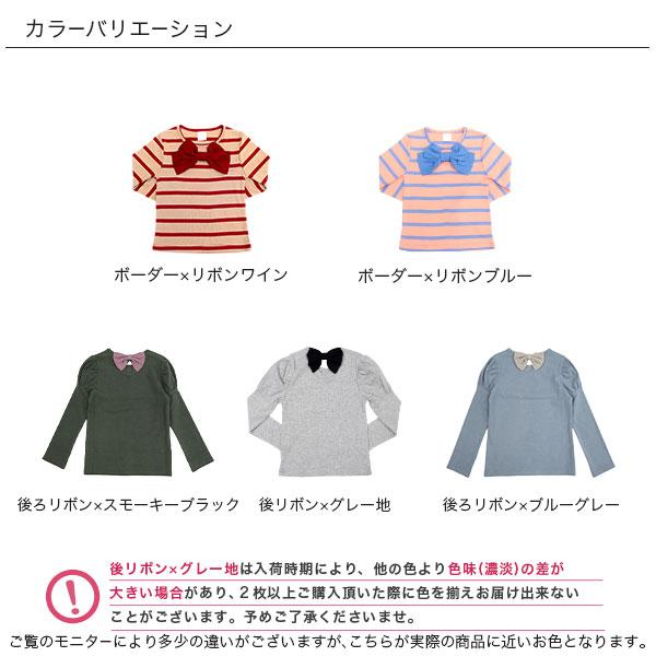 Bee des Bee 【最安値500円〜TIMESALE】 デザイントップス 長袖 T 