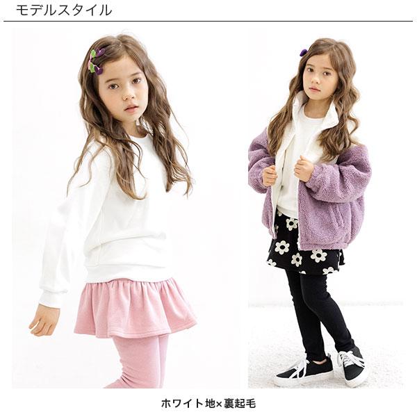 裏起毛トレーナー 女の子 子供服 こども服 キッズ 秋 冬 100 110 120 130 140 150 ストレッチ｜kodomofuku-bee｜34