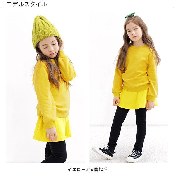 買い物 裏起毛トレーナー 女の子 子供服 子ども服 こども服 キッズ 秋 冬 100 110 1 130 140 150 ストレッチ 裏起毛 リニューアル Urbanyouthhostel Com