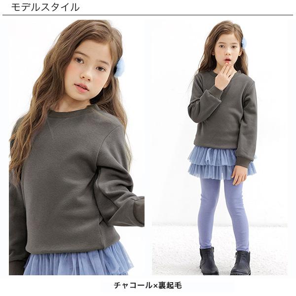 Bee des Bee 裏起毛トップス トレーナー 長袖 子供服 キッズ ジュニア