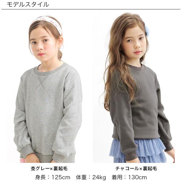 Bee des トレーナー キッズ 裏起毛 スウェット 子供 女の子 Bee des トレーナー キッズ 裏起毛 スウェット 子供 女の子