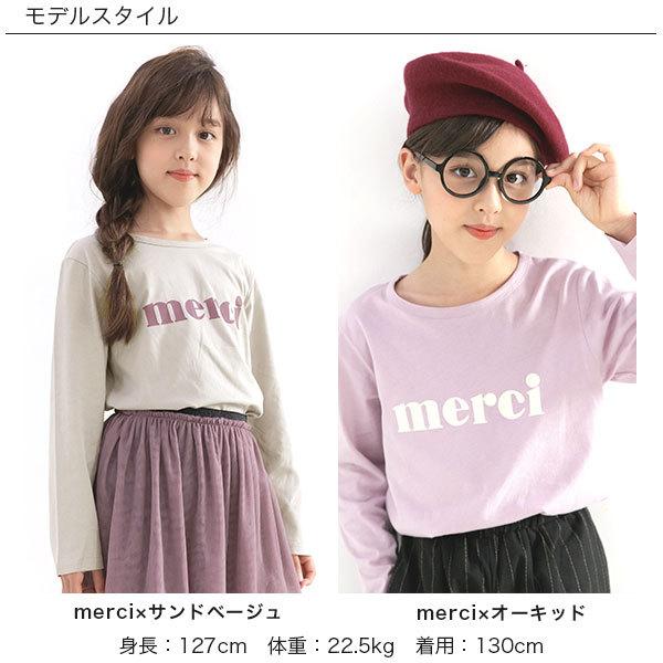 プリントTシャツ 男の子 女の子 子供服 キッズ 綿100％ 長袖 AW新色 100 110 120 130 140 150｜kodomofuku-bee｜03