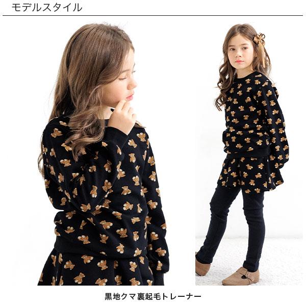 裏起毛トレーナー 女の子 子供服 こども服 キッズ 秋 冬 100 110 120 130 140 150 ストレッチ｜kodomofuku-bee｜15