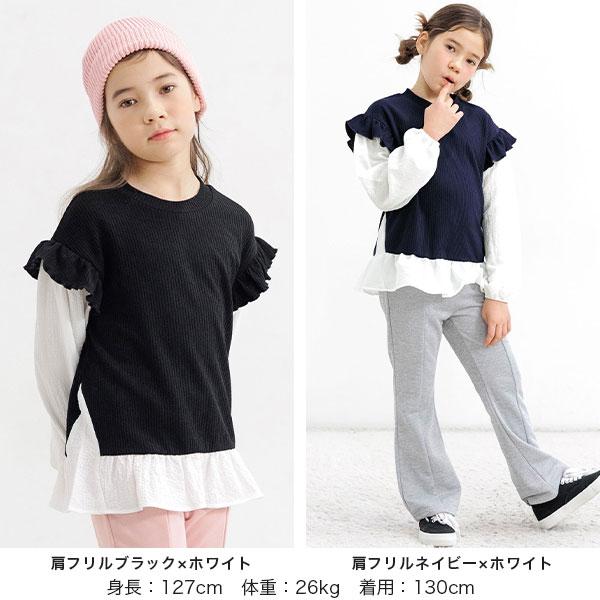 Bee des Bee 【最大1,000円OFF】 重ね着風トップス 長袖 子供服 キッズ