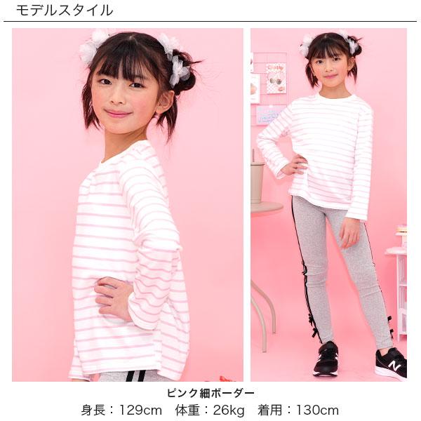 Bee des トップス tシャツ 女の子 男の子 子供服 キッズ ボーダー 長袖 