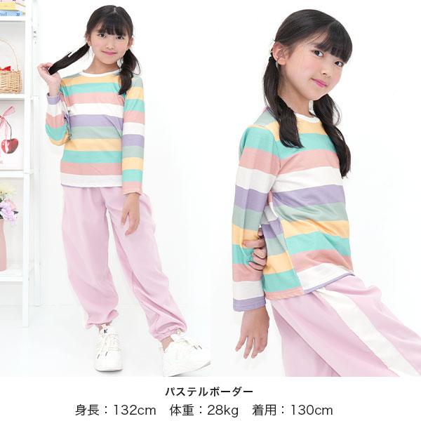 Bee des Bee 【最安値500円〜TIMESALE】 ボーダートップス 長袖 子供服