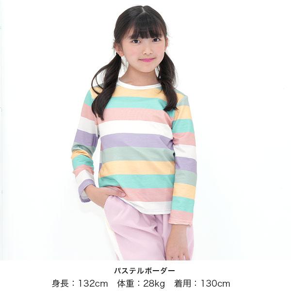 Bee des Bee 【最安値500円〜TIMESALE】 ボーダートップス 長袖 子供服