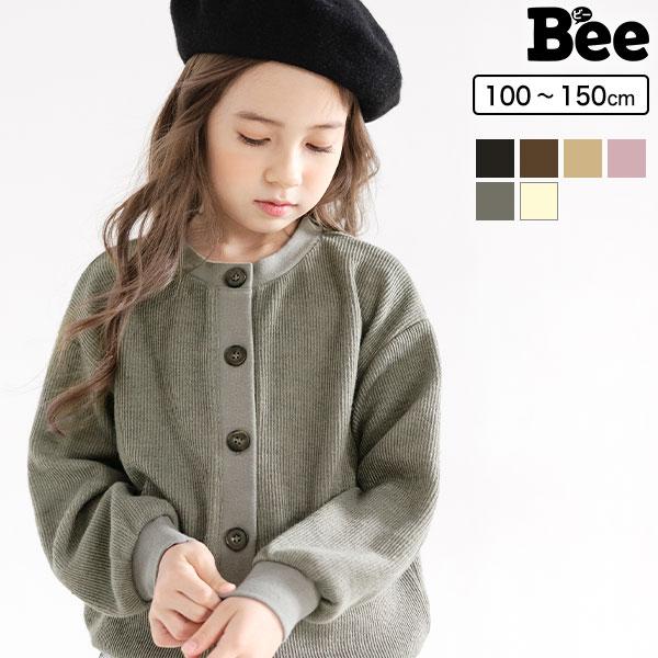 カーディガン 女の子 男の子 子供服 こども服 子ども服 キッズ 秋 冬 100 110 120 130 140 150 ニット 無地 長袖 AW新色 :taa05351:子供服Bee - 通販 - Yahoo!ショッピング カーディガン 女の子 男の子 子供服 こども服 子ども服 キッズ 秋 冬 100 110 120 130 140 150 ニット 無地 長袖 AW新色 :taa05351:子供服Bee - 通販 - Yahoo!ショッピング