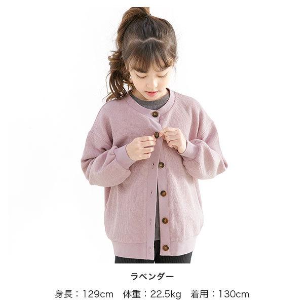 カーディガン 女の子 男の子 子供服 こども服 子ども服 キッズ 秋 冬 