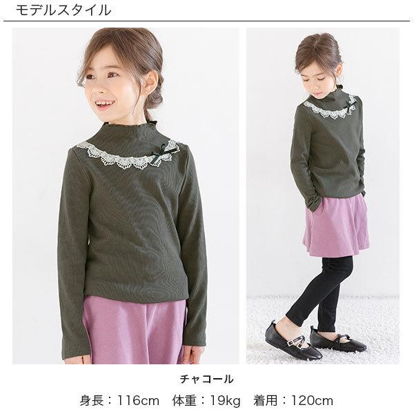 Bee des Bee 【クーポンで半額】 ハイネックトップス 長袖 子供服 