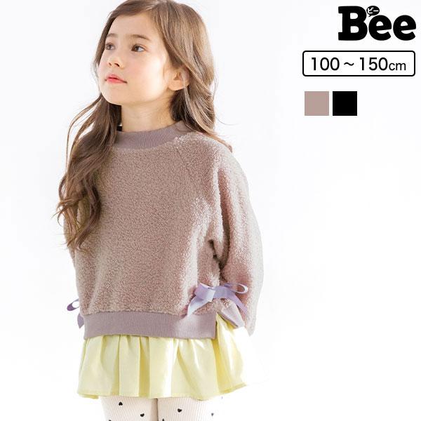 韓国子供服のBee ~おしゃれで安い韓国子供服ブランドの通販サイト~ 韓国子供服のBee ~おしゃれで安い韓国子供服ブランドの通販サイト~