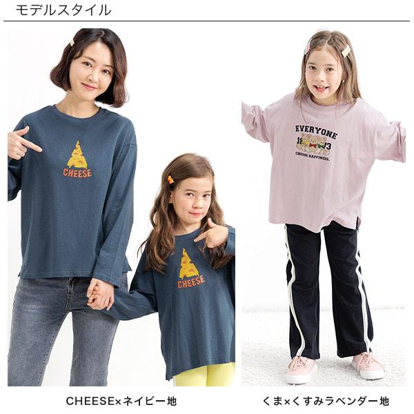 Bee des Bee 【999円均一TIMESALE】 tシャツ ロンt 綿100％ 長袖 子供