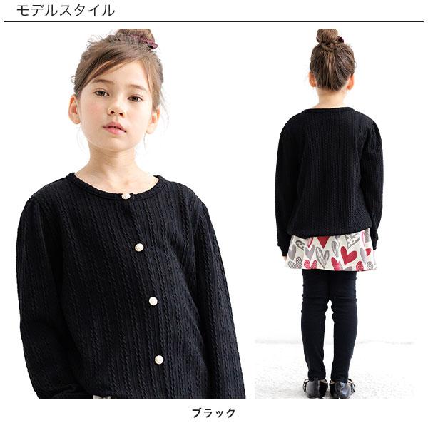 Bee des カーディガン 子供服 キッズ 女の子 トップス ニット