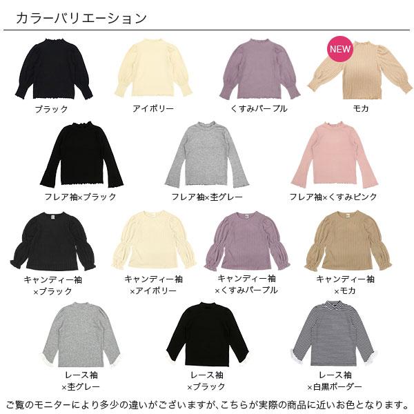女の子　ベビー　キッズ服　長袖まとめ売り　100〜120 Bee des Bee トップス 長袖 子供服 キッズ ジュニア 女の子 キャンディ