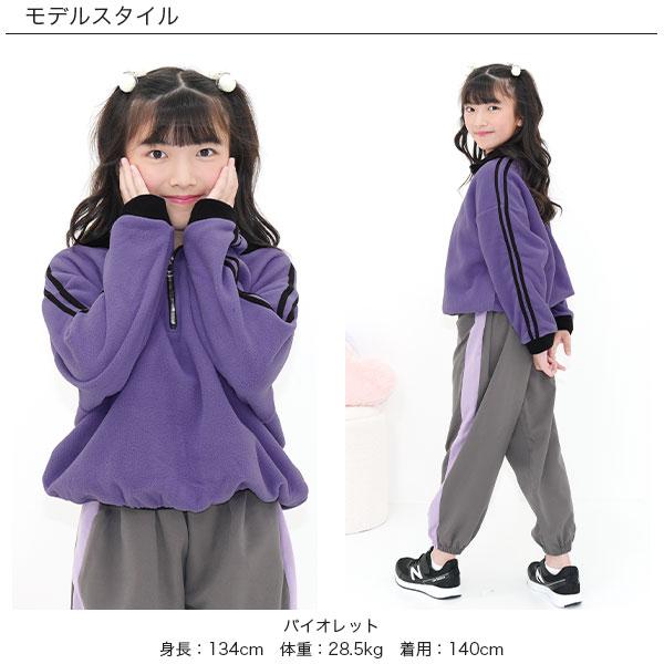 Bee des Bee フリースライントップス 長袖 子供服 キッズ ジュニア