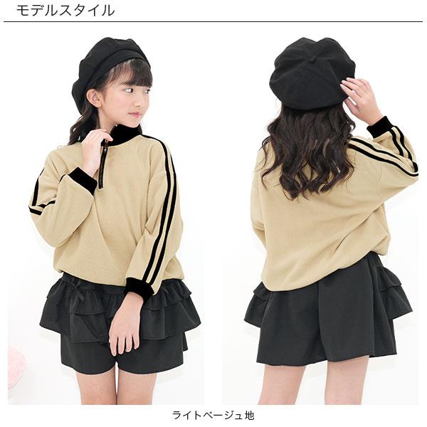 Bee des Bee フリースライントップス 長袖 子供服 キッズ ジュニア