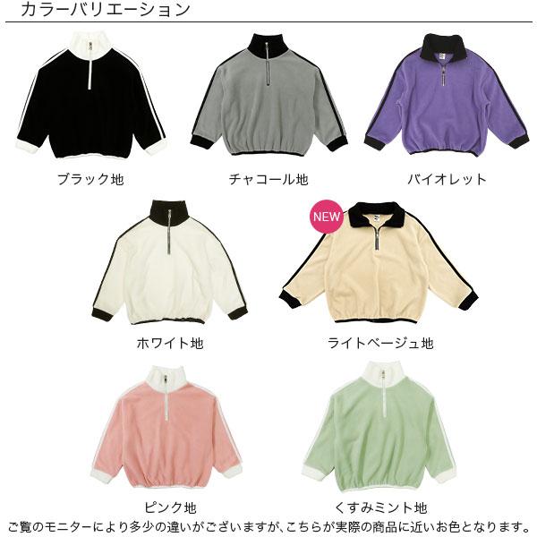 Bee des フリーストップス 女の子 男の子 子供服 こども服