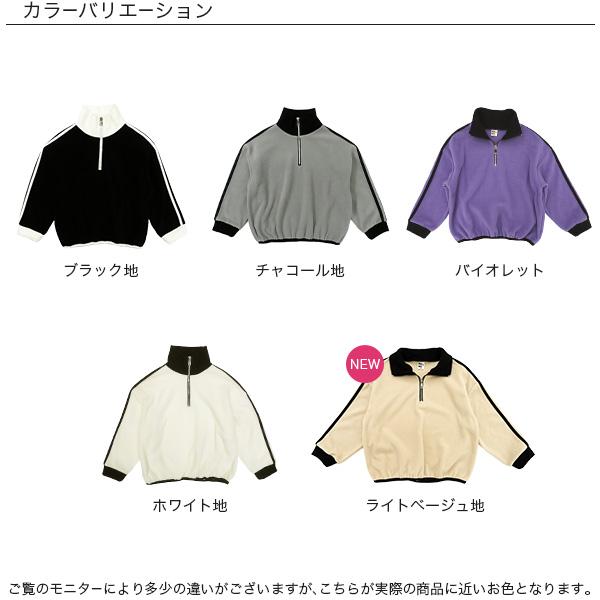 Bee des Bee トップス 長袖 子供服 キッズ ジュニア 女の子 男の子