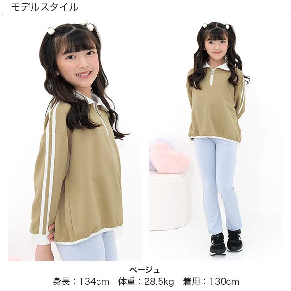 Bee des Bee 【期間限定TIMESALE】 トップス 長袖 子供服 キッズ