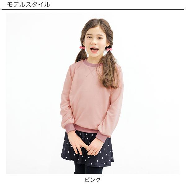 長袖無地トレーナー 子供服 子ども服 こども服 Bee 女の子 カジュアル ナチュラル キッズ 長袖 無地 春 秋 冬 100 110 120 130 140 150 24年SS新作｜kodomofuku-bee｜12