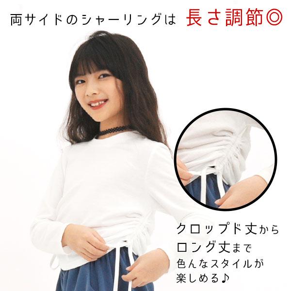 Bee des トップス 子供服 キッズ 女の子 ギャザー 長袖 ダンス Bee des トップス 子供服 キッズ 女の子 ギャザー 長袖 ダンス