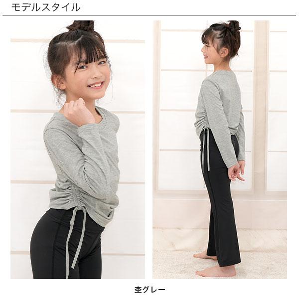 Bee des トップス 子供服 キッズ 女の子 ギャザー 長袖 ダンス Bee des トップス 子供服 キッズ 女の子 ギャザー 長袖 ダンス