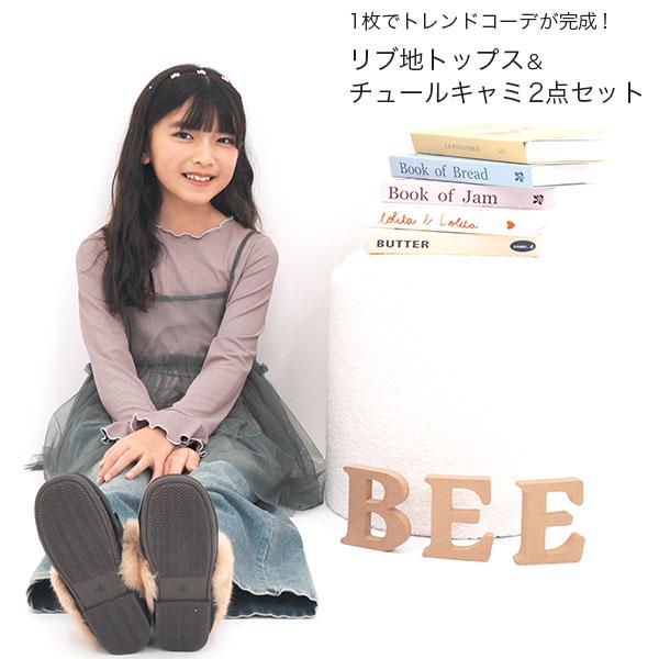 まとめ買い★子供服★激安★85、90、95.100★子供服2着jam Bee des Bee 【最安値500円〜TIMESALE】 トップス2点セット 長袖